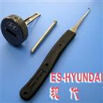 Easy share pick tool old hyundai