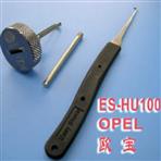 Easy share pick tool new OPEL HU100