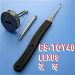 Easy share pick tool Lexus TOY40