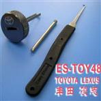 Unlock Tool Toyota ES TOY48